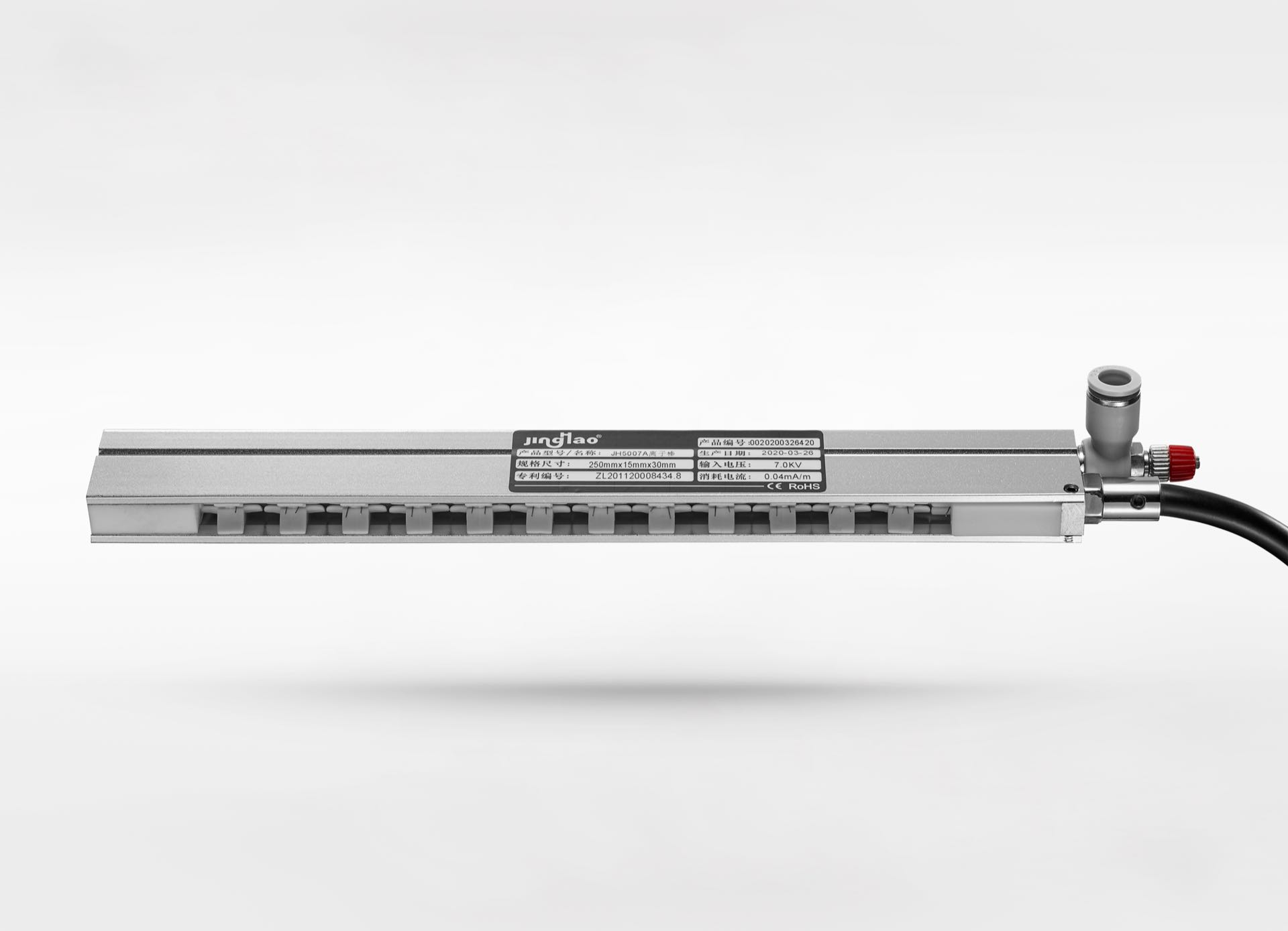JH5007A/B方型除靜電離子棒